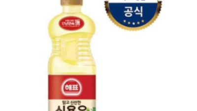 3그룹 생활용품 득템 후기! ✨ 역대급 할인 놓치면 후회각!